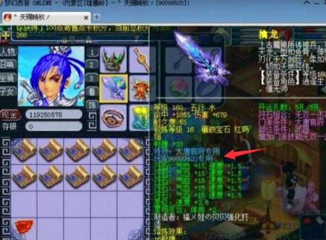 过去