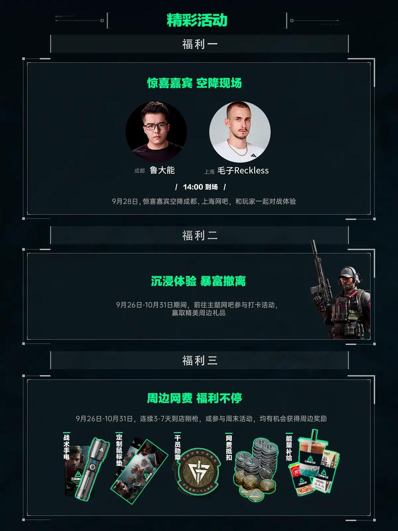 队时