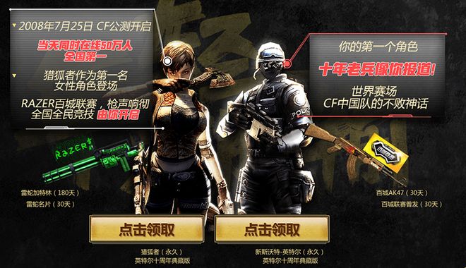 信息点