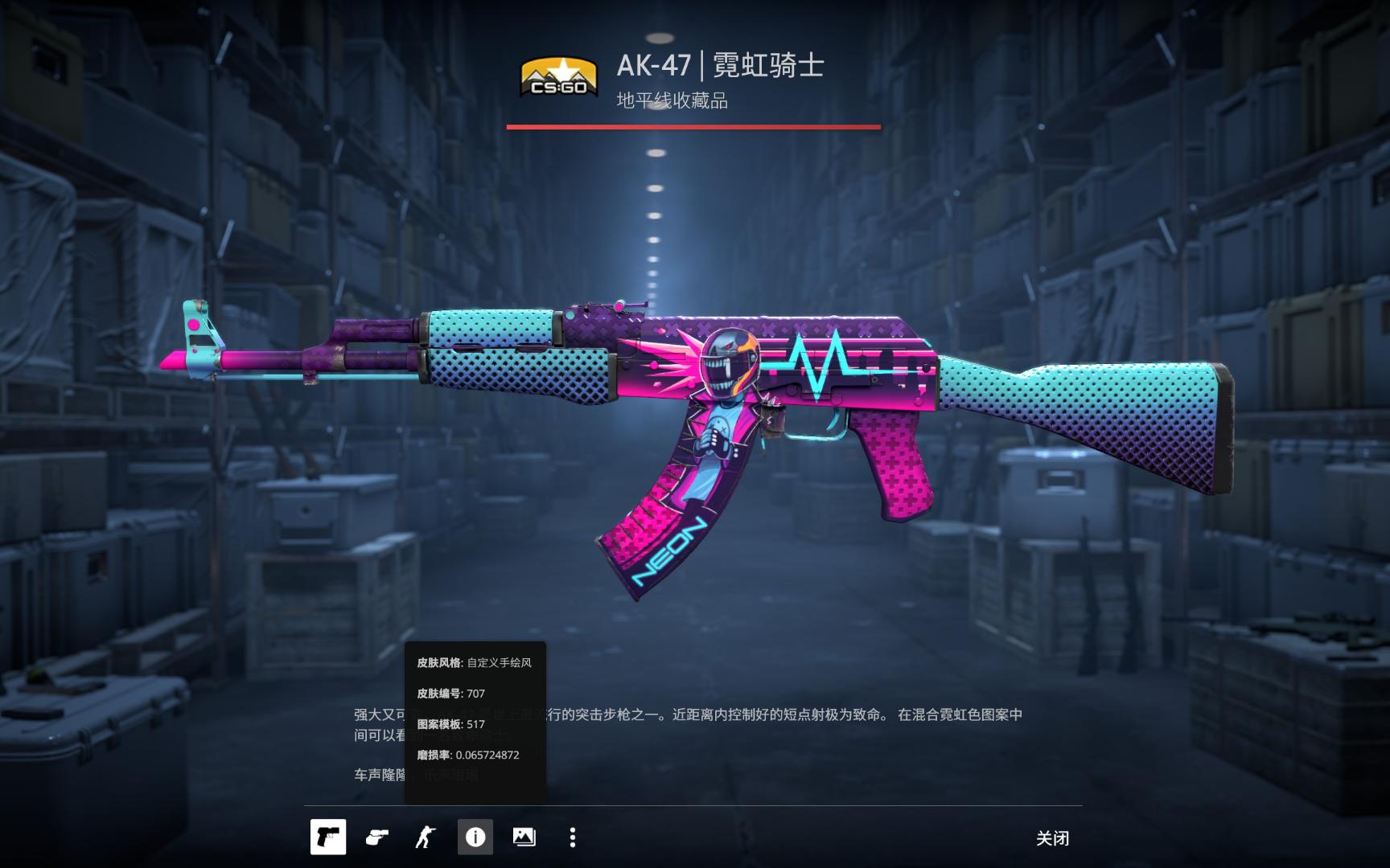 临门一脚欠