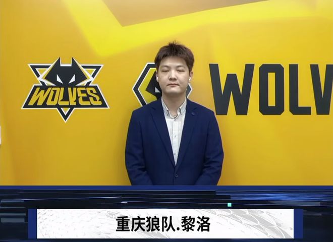 球员