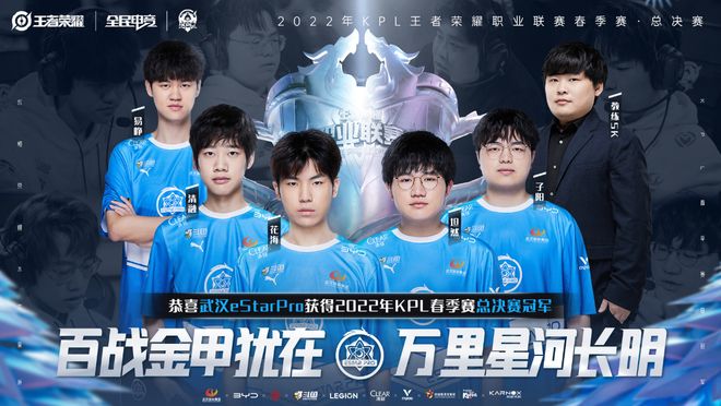名上落后