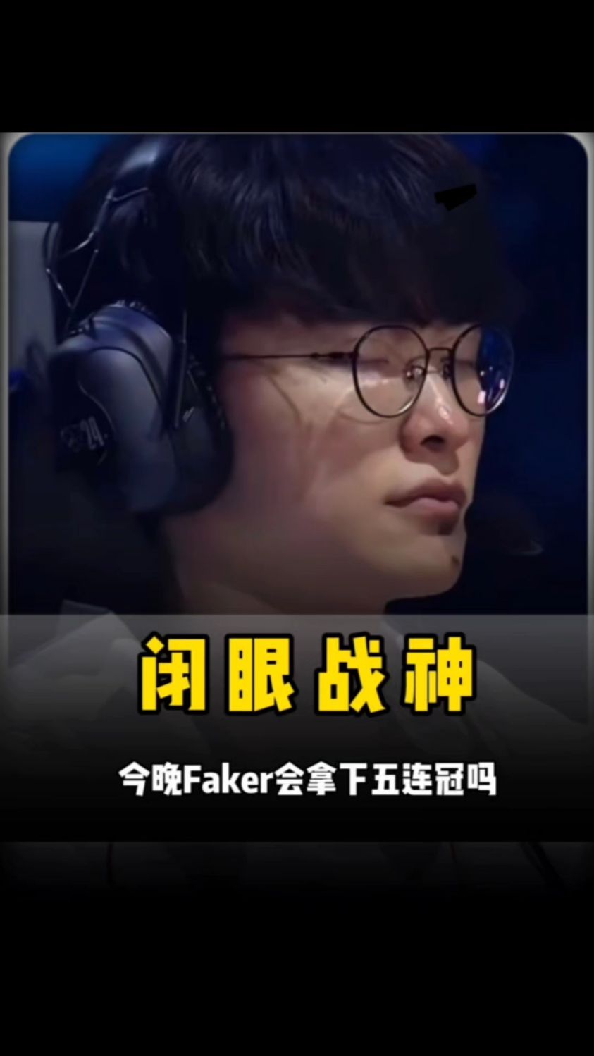 帕鲁搭配